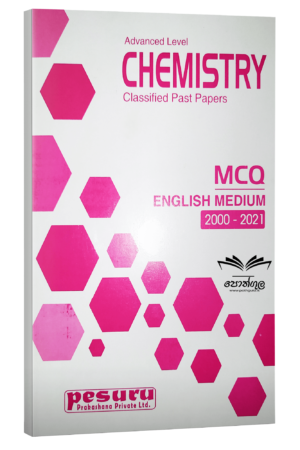 Chemistry MCQ Pesuru