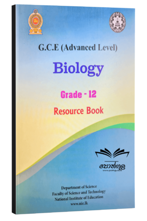 Biology resource Book grade 12 English Medium