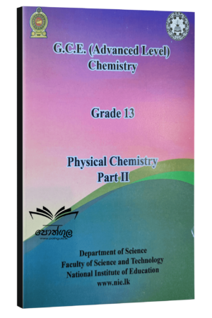 Chemistry Resource Book physical chemistry 2