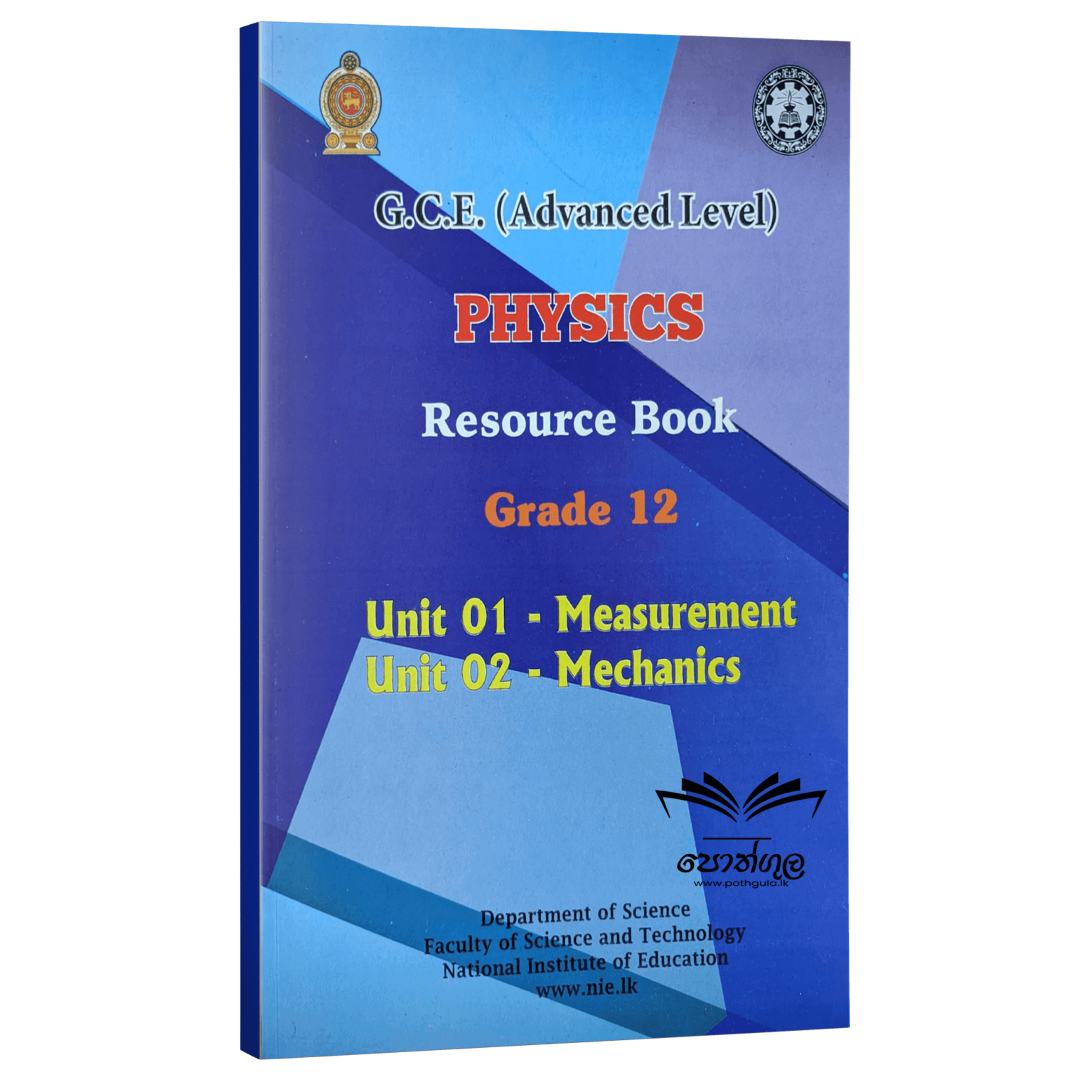 physics-resource-book-grade-12-unit-1-2-english-medium-pothgula-lk