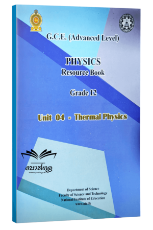 Physics resource book unit 4