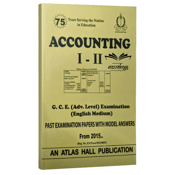 Accounting Past Papers | Atlas Hall | English Medium