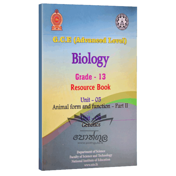 Biology Resources Books | Grade 13 Resource Book Unit 5-ii/6 (nie)