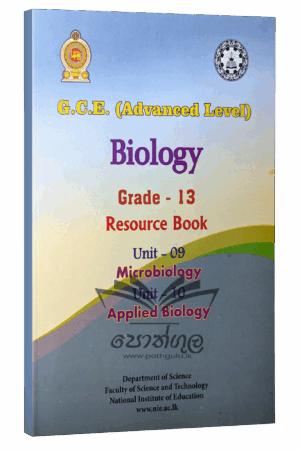 Biology Resource Books | Grade 13 Resource Book Unit 9/10 (NIE)