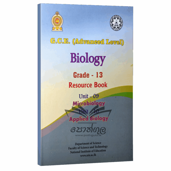 Biology Resource Books | Grade 13 Resource Book Unit 9/10 (NIE)