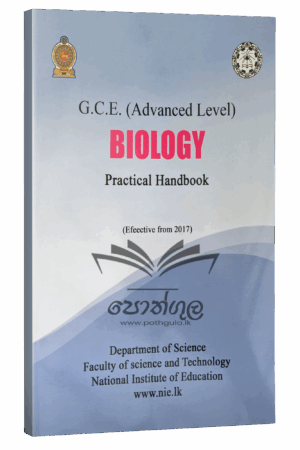 Biology Resource Books | Biology Practical Guide
