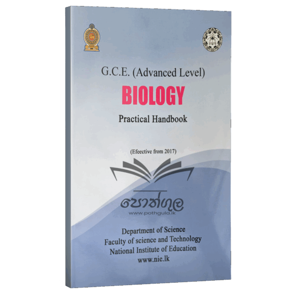 Biology Resource Books | Biology Practical Guide