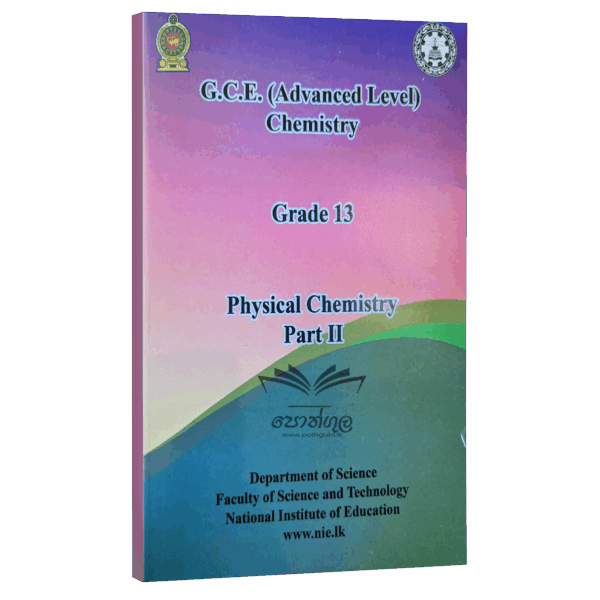 Chemistry Resource Books | Grade 13 - Physical Chemistry Part 2 - unit 11/12/13 (NIE)