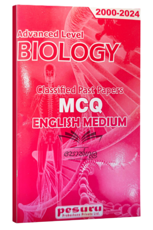 Pesuru Biology MCQ | Classified Past Paper MCQ Questions and Answers