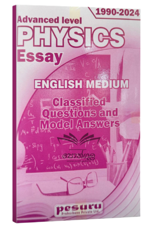 Pesuru Physics Essay | Classified Past PaperEssay Questions and Answers