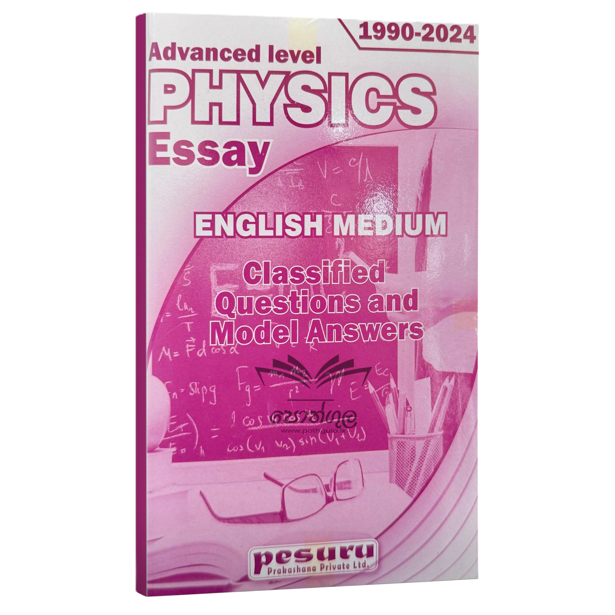 Pesuru Physics Essay | Classified Past PaperEssay Questions and Answers