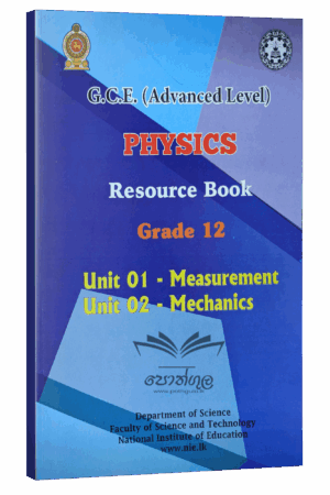 Physics Resource Books | Grade 12 Measurement and Mechanics Unit 1/2 (NIE)