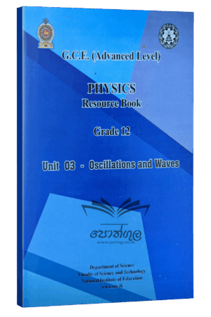 Physics Resource Books | Grade 12 Oscillation and Waves Unit 3(NIE)