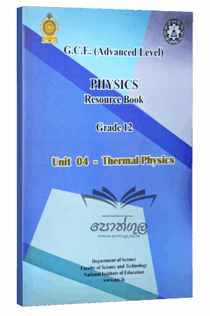 Physics Resource Books | Grade 12 Thermal Physics Unit 4 (NIE)