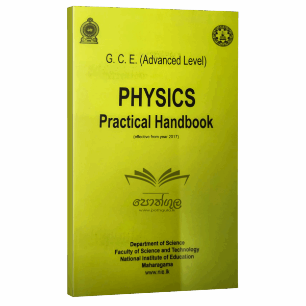 Physics Resource Books | Physics Practical Guide