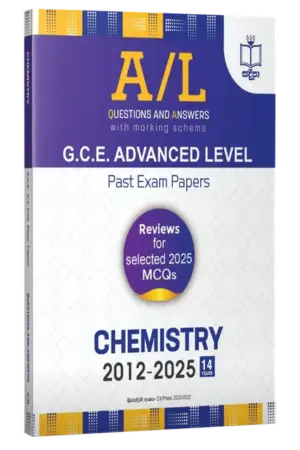 Chemistry Past Papers | Sadeepa | English Medium