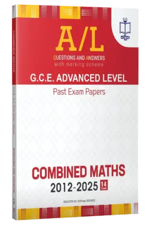 Combined Maths Past Papers | Sadeepa | English Medium
