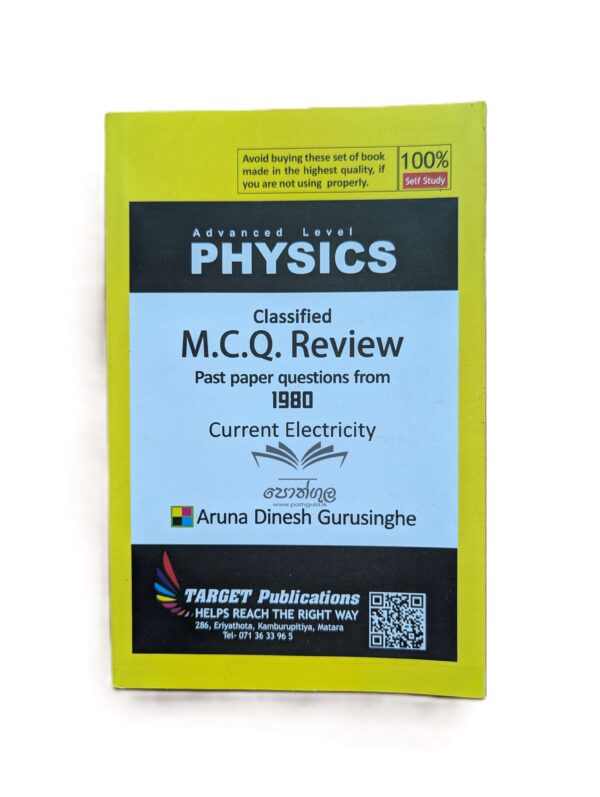 Target Physics |  Current Electricity Classified M.C.Q Review 1980 – 2020