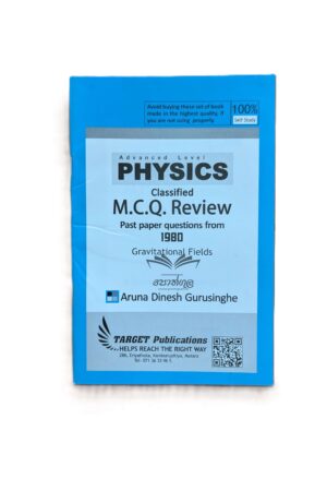 Target Physics |   Gravitational Fields (Unit 5) Classified M.C.Q Review 1980 – 2020