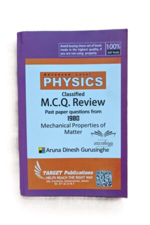 Target Physics | Mechanical Properties of Matter Classified M.C.Q Review 1980 – 2020