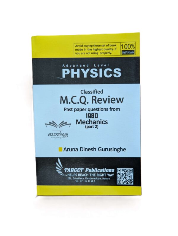 Target Physics |  Mechanics Part 2 (Unit 2) Classified M.C.Q Review 1980 – 2020