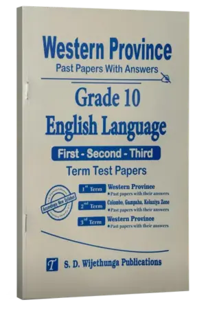 Grade 10 | English | Western province by S.D. Wijethunga Publications